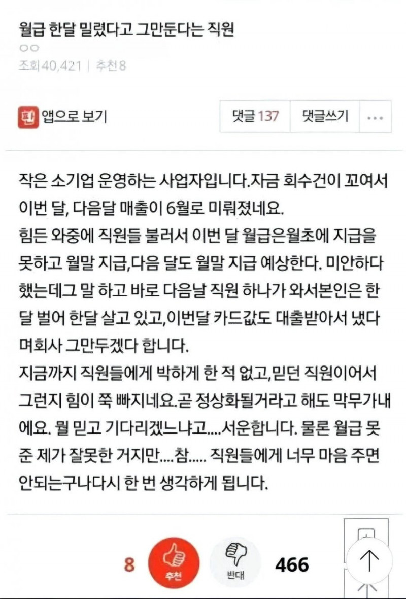 나눔로또