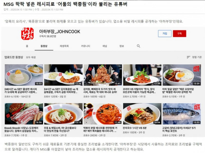 사다리 분석과 실시간패턴통계