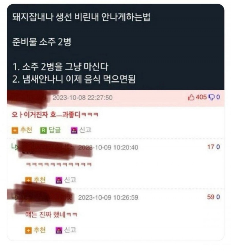 달팽이 분석과 실시간패턴통계