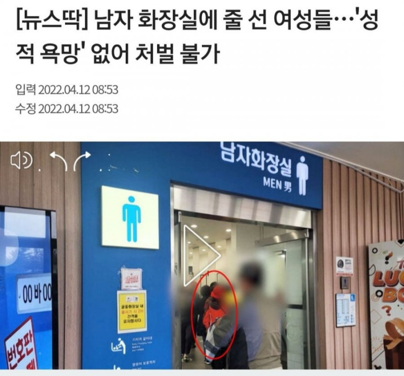 달팽이게임