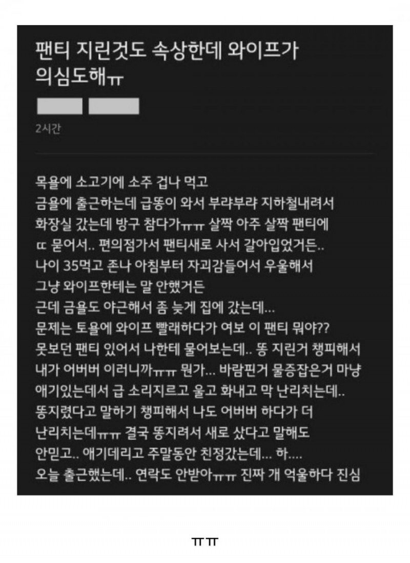 달팽이게임픽분석