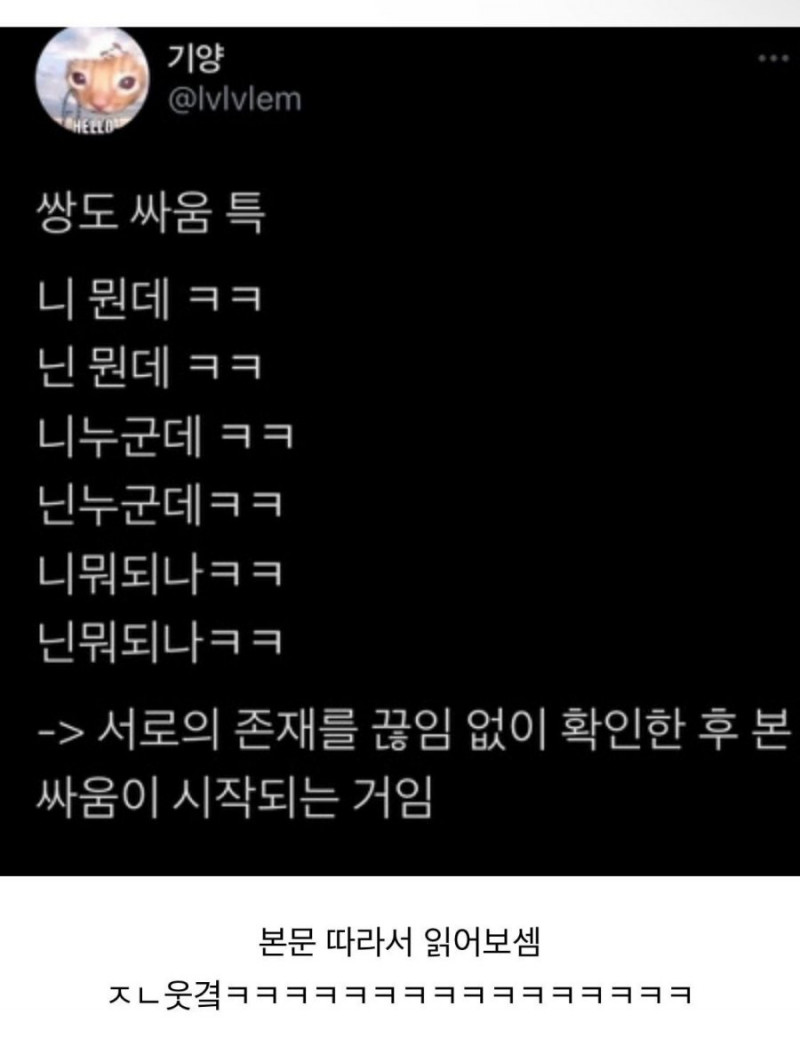 파워볼 분석과 실시간패턴통계