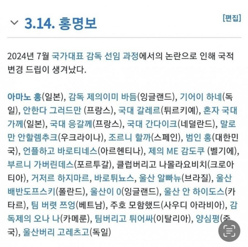 파워볼게임분석