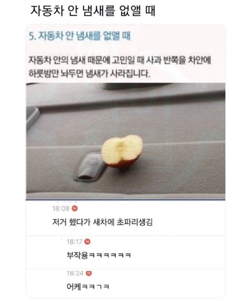 달팽이게임분석기