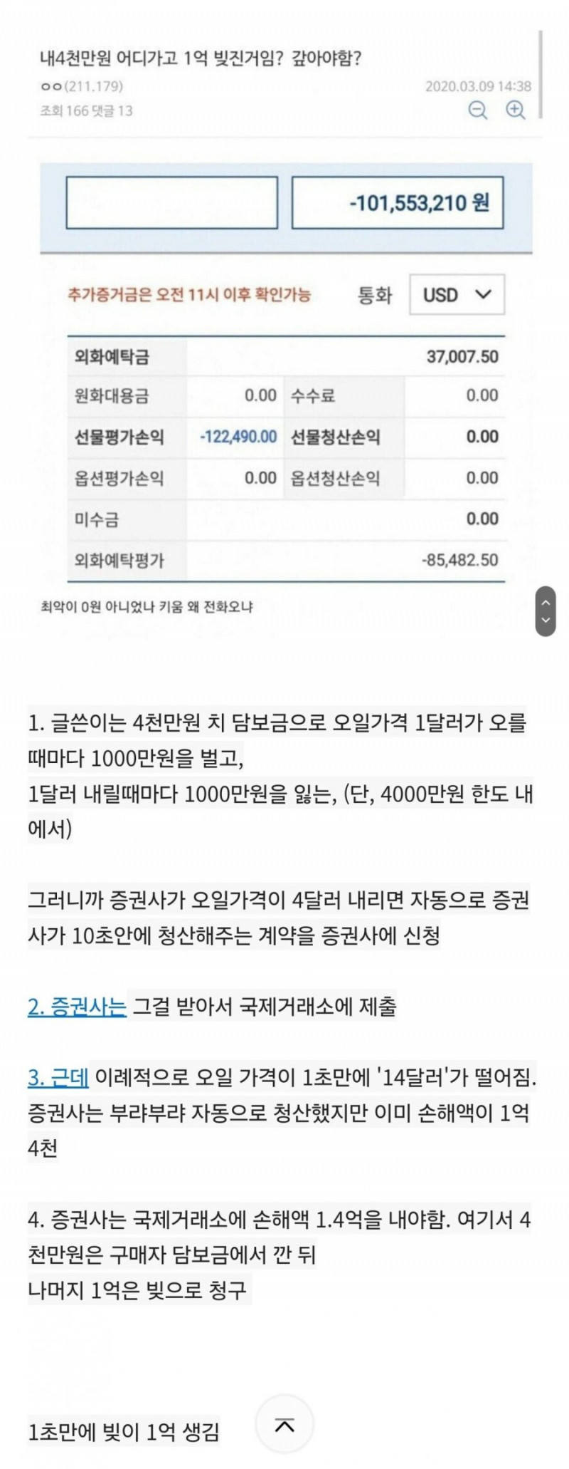 파워볼필승