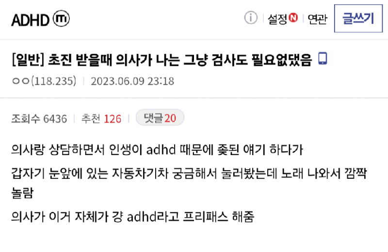 파워볼 분석과 실시간패턴통계