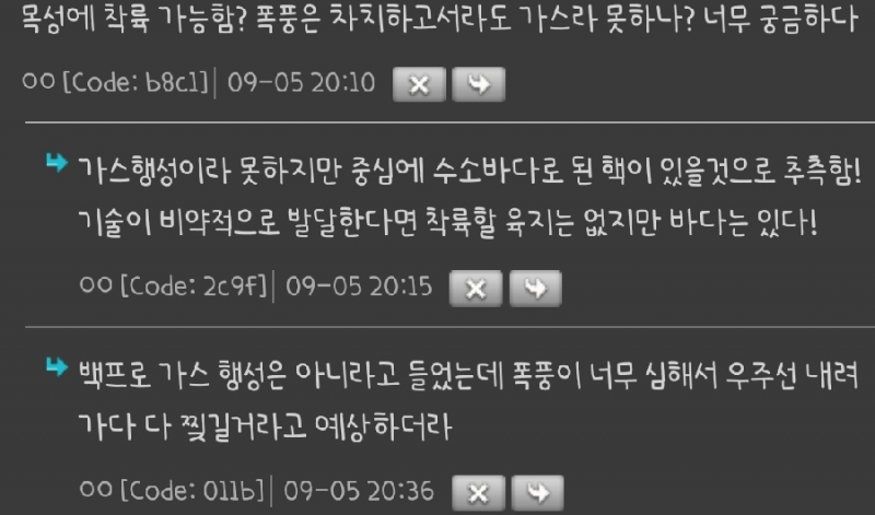 사다리 분석과 실시간패턴통계