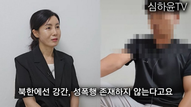 다리다리 분석과 실시간패턴통계