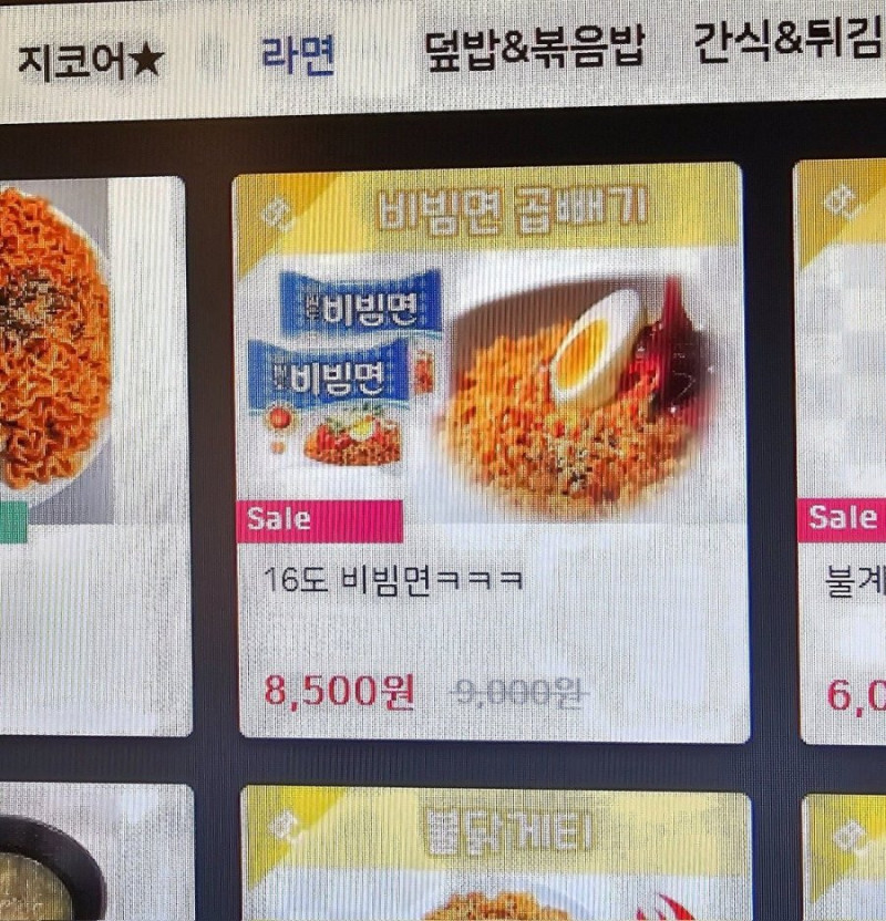 파워볼게임픽분석