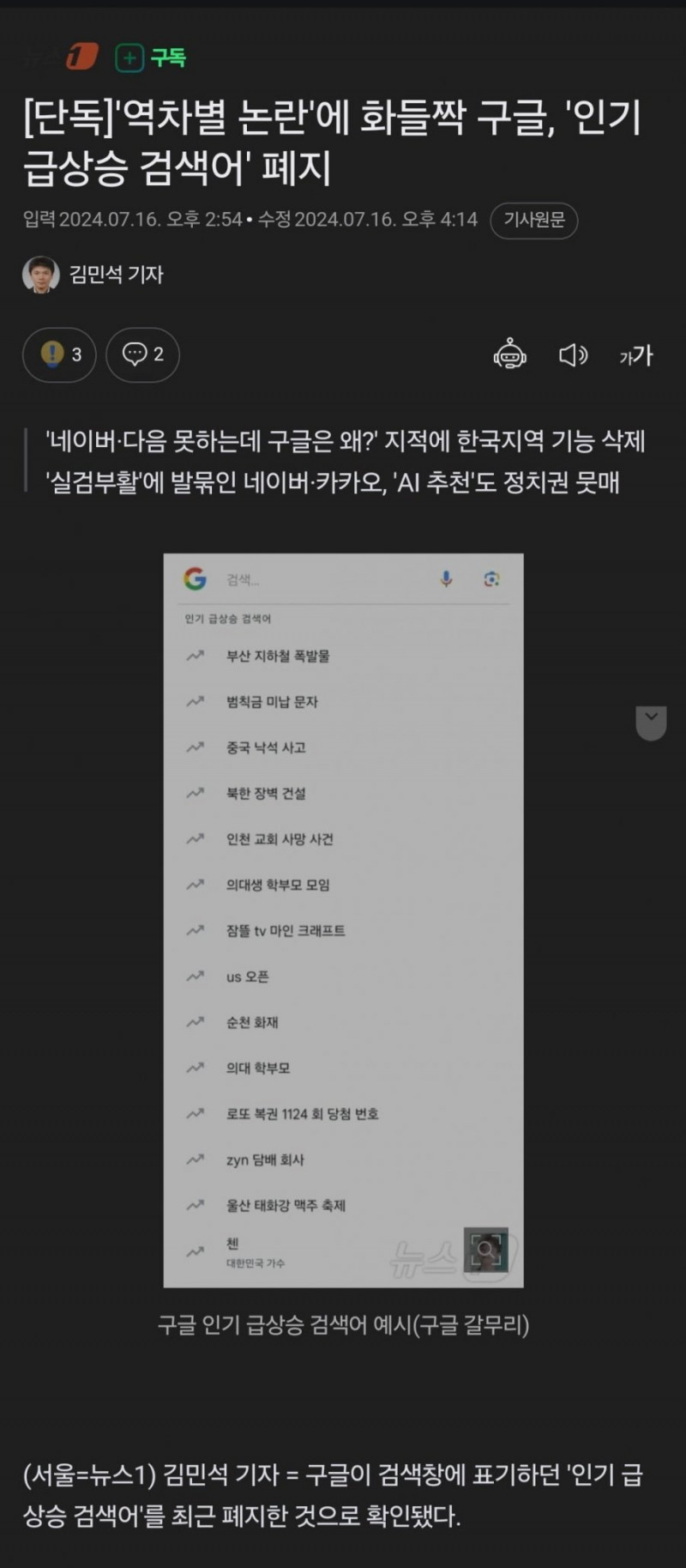 실시간파워볼