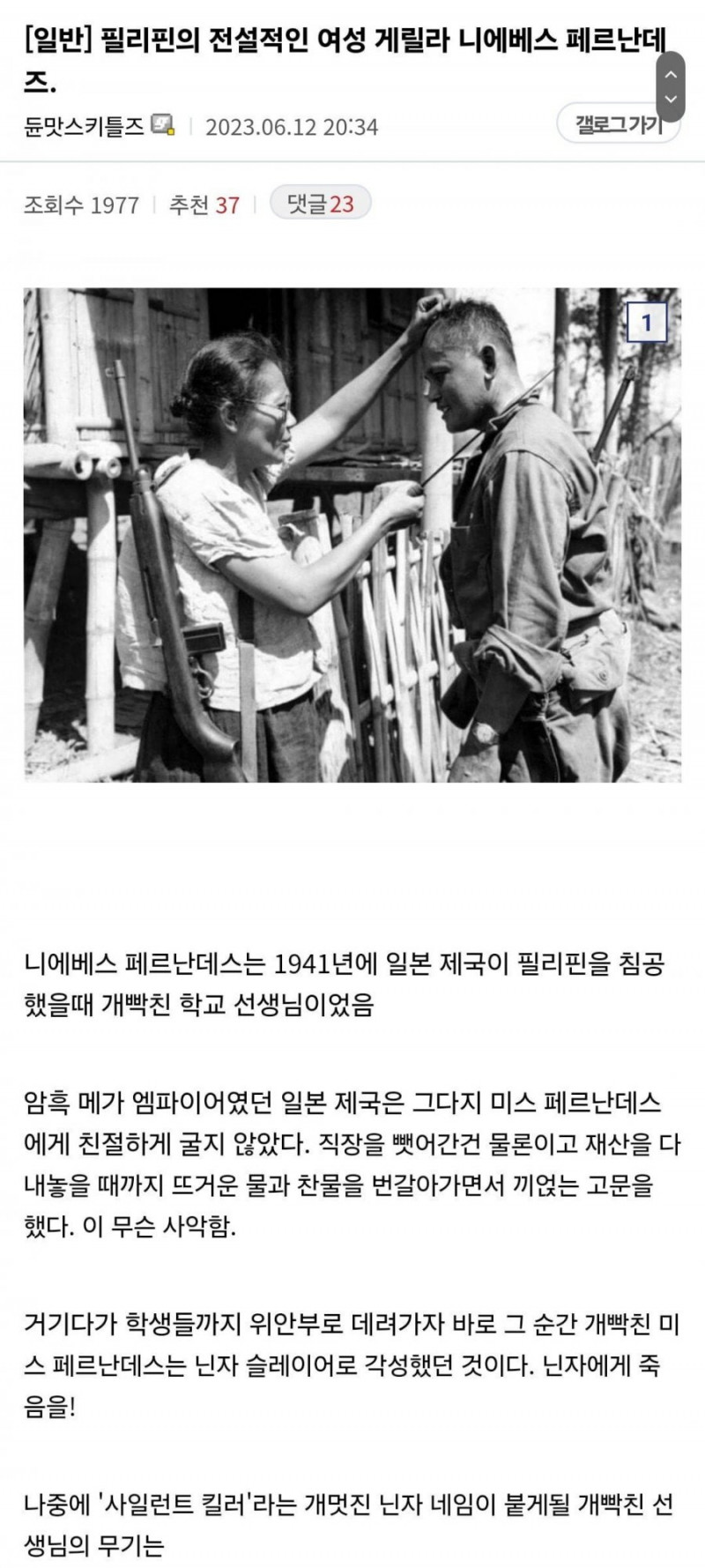 파워볼게임픽분석