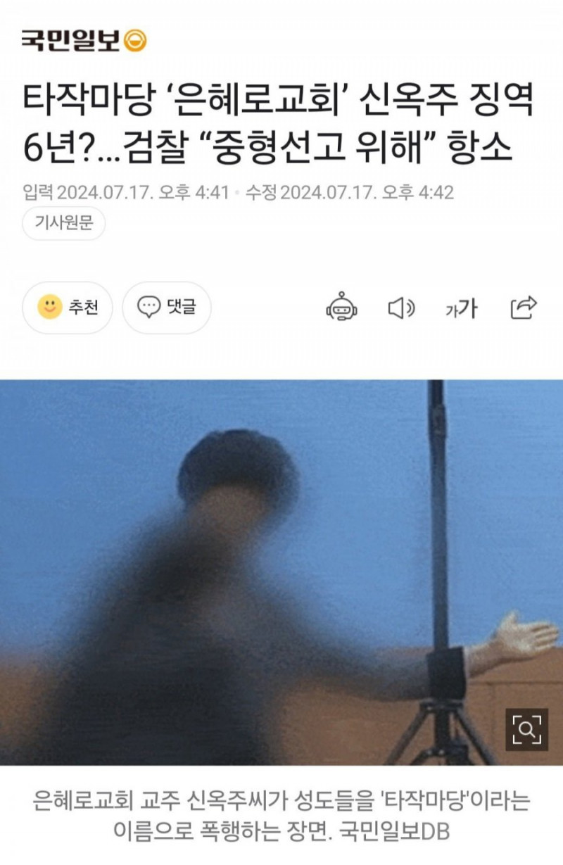 사다리 분석과 실시간패턴통계