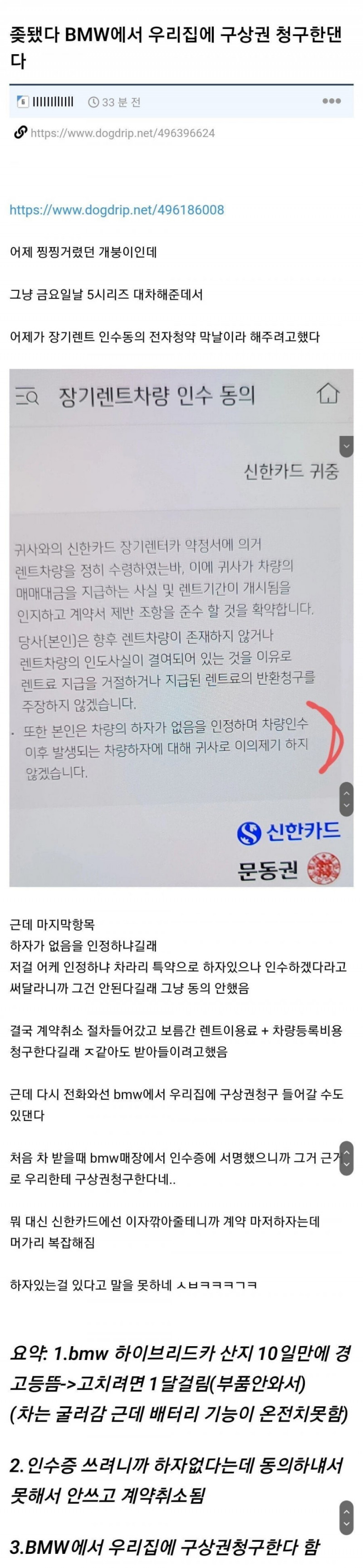 실시간게임