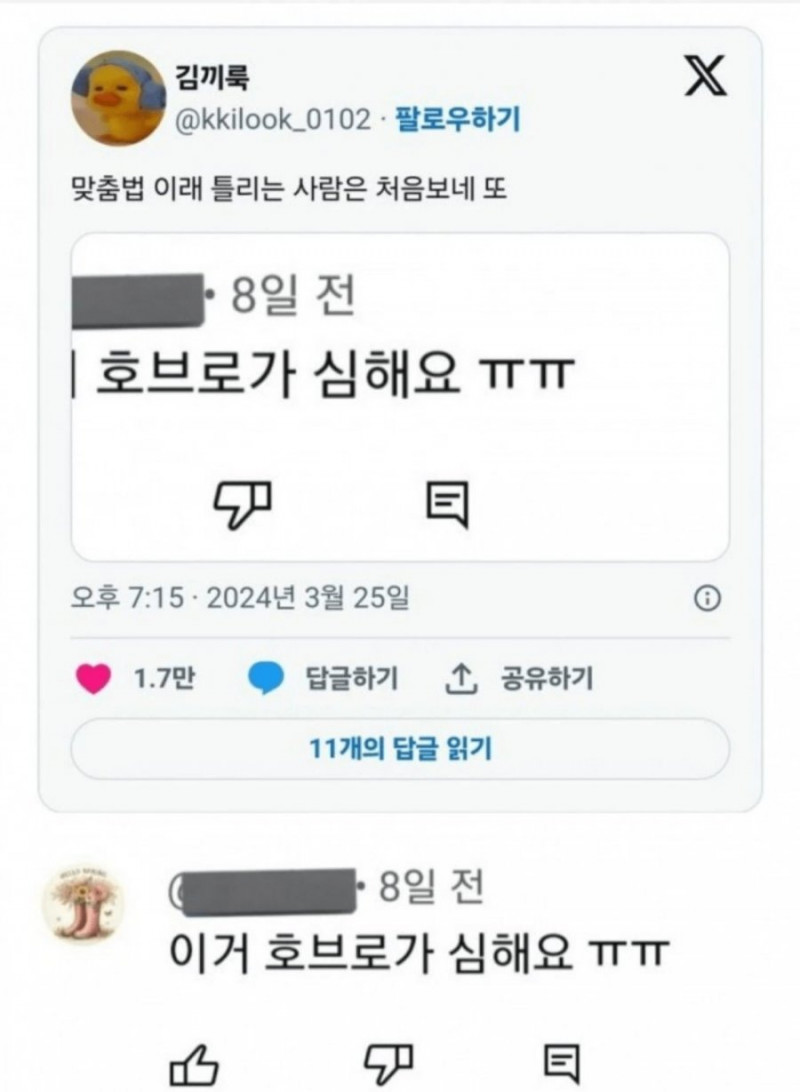 달팽이게임픽게임