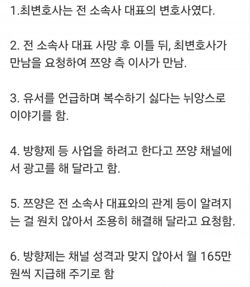 파워볼게임통계