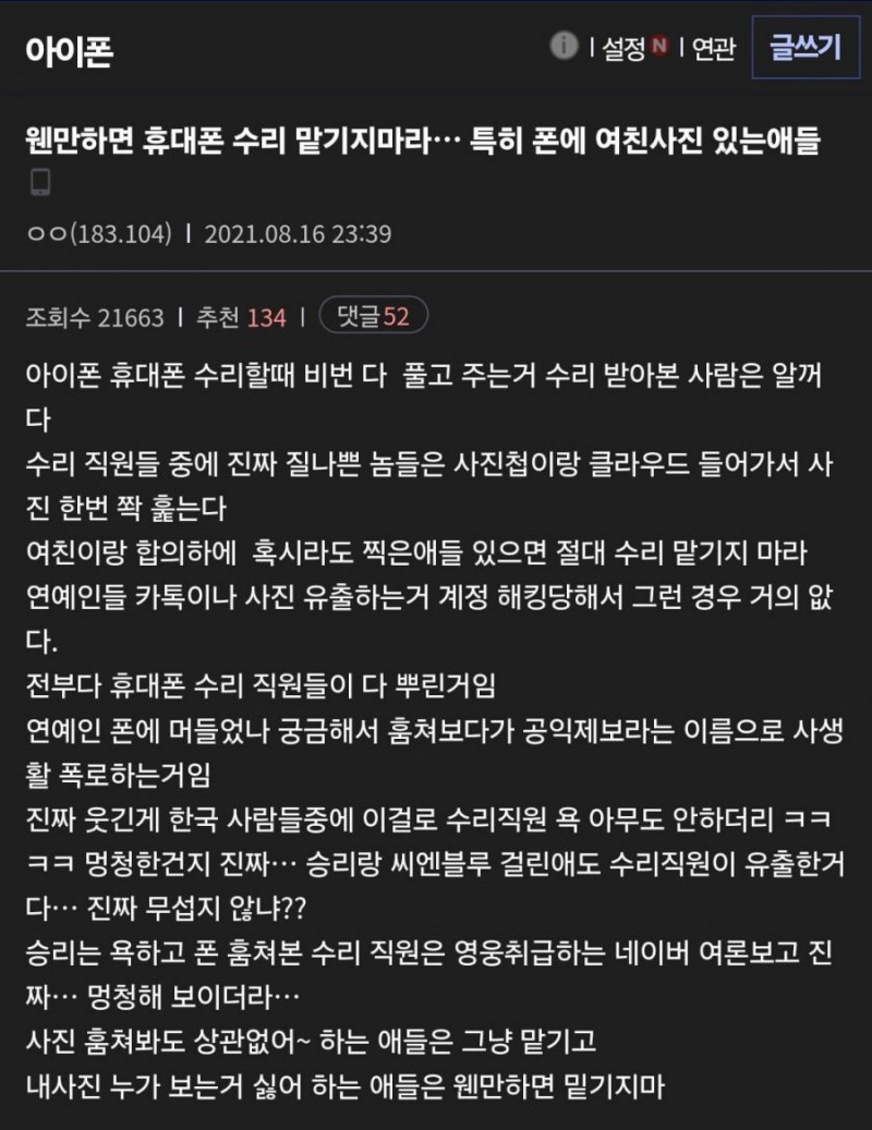 달팽이게임픽