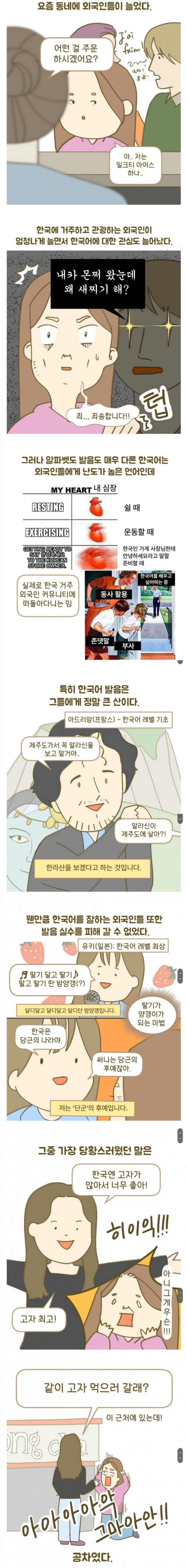 파워볼