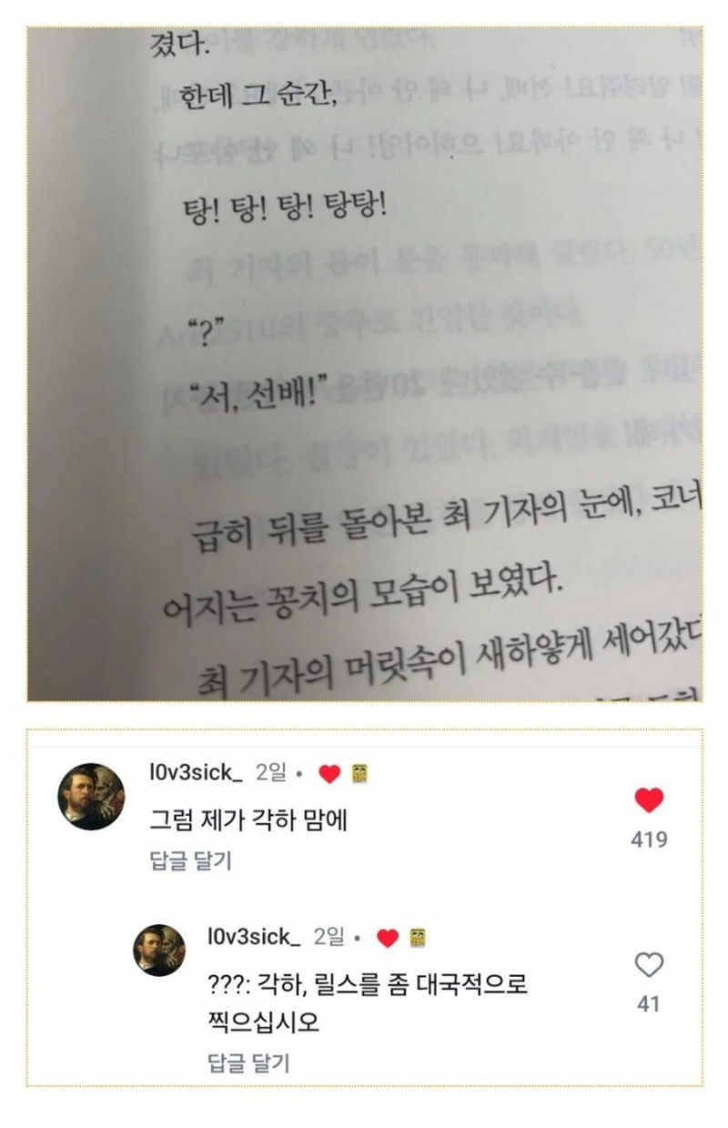 파워볼게임통계