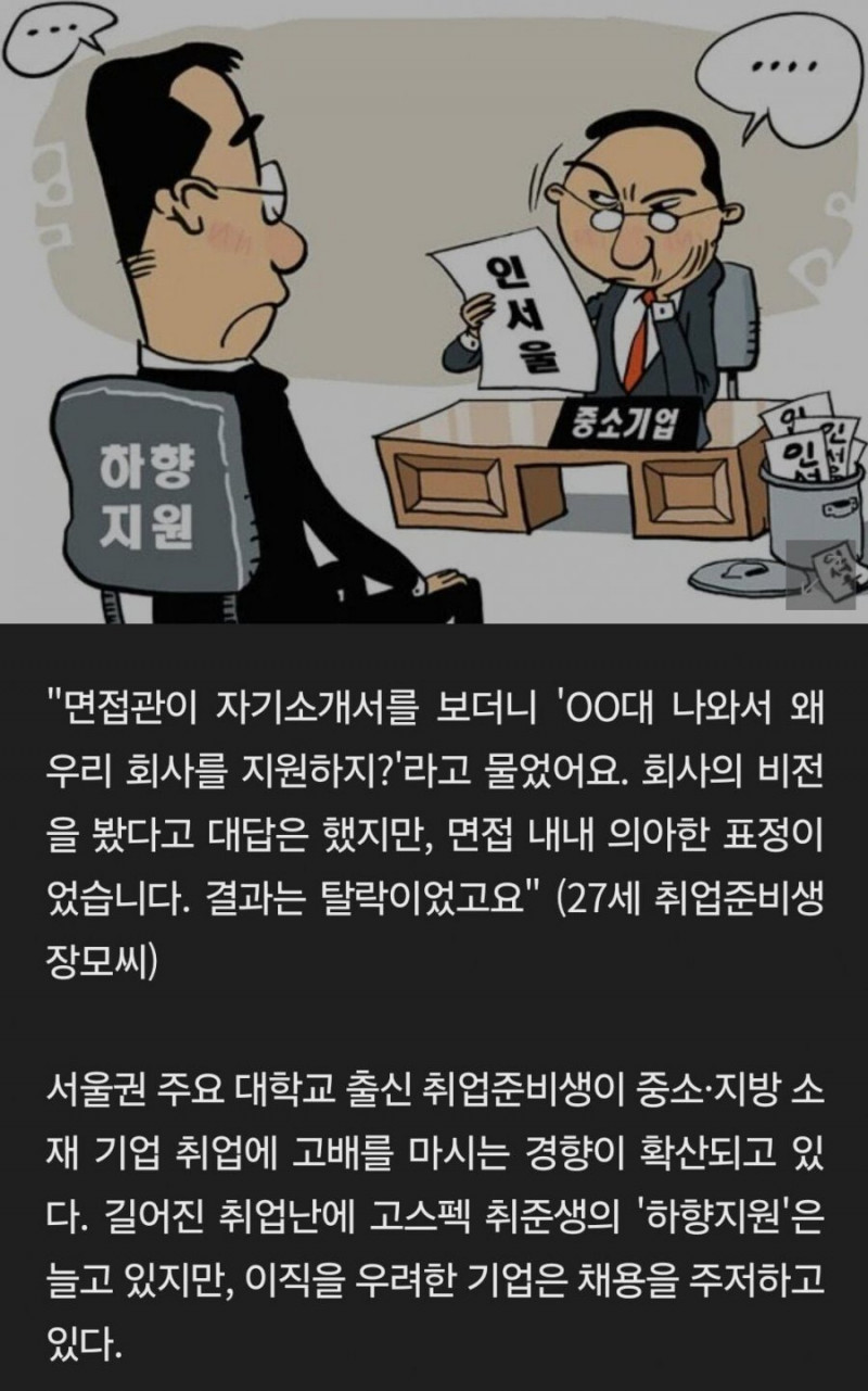 달팽이게임픽분석