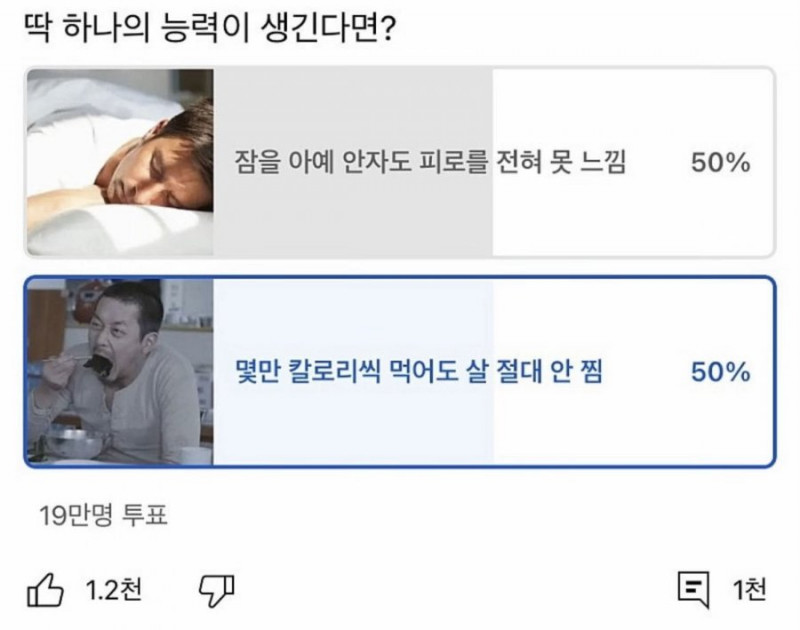 파워볼게임통계