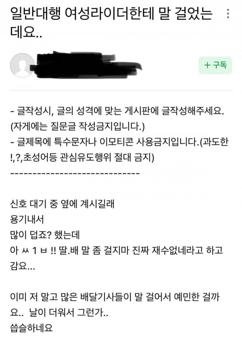 나눔로또