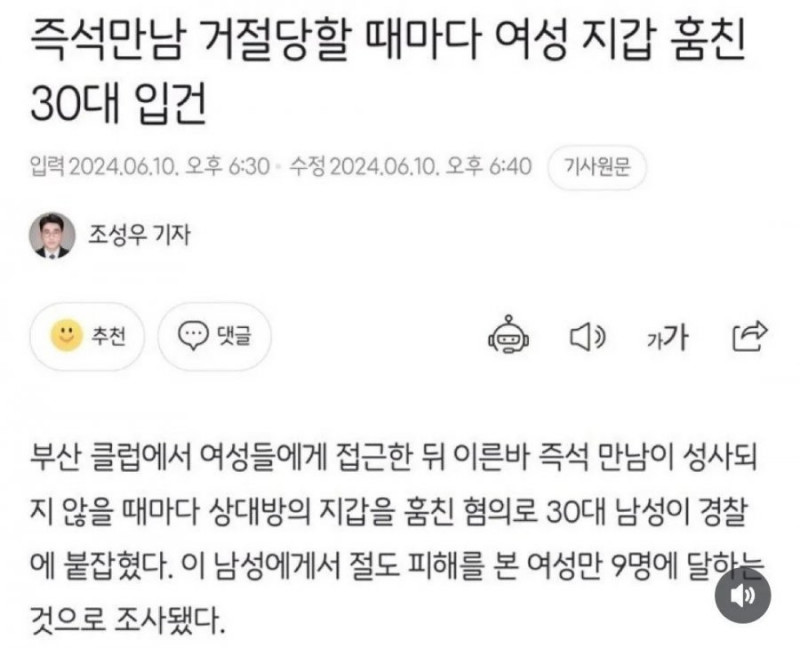 나눔로또