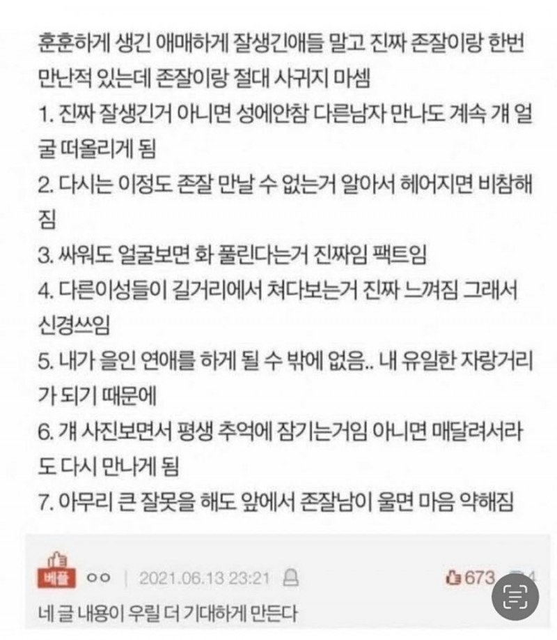 파워볼게임통계