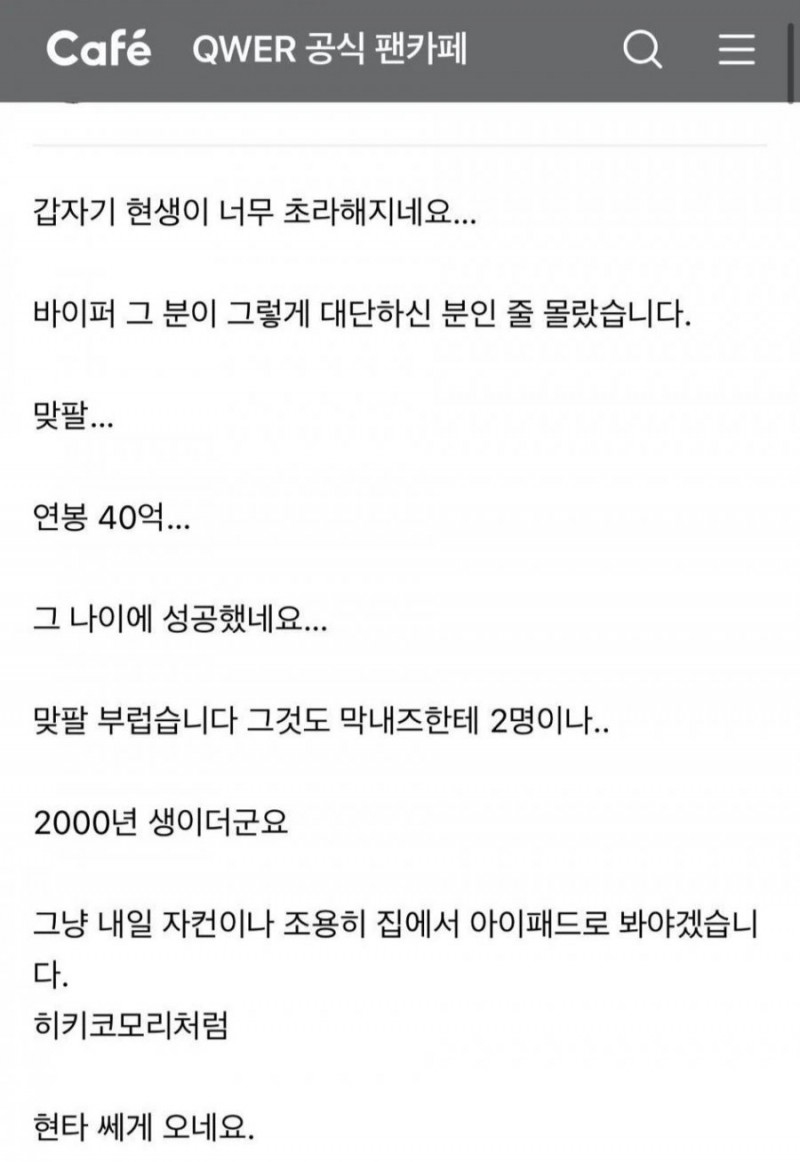 달팽이게임분석