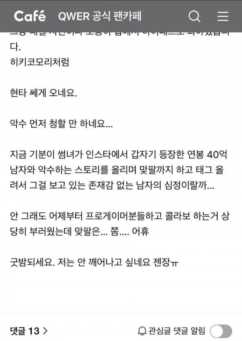 달팽이게임픽분석