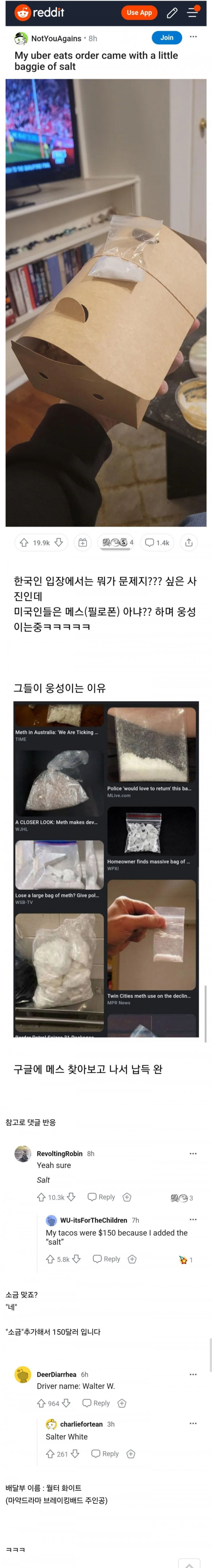 다리다리 분석과 실시간패턴통계