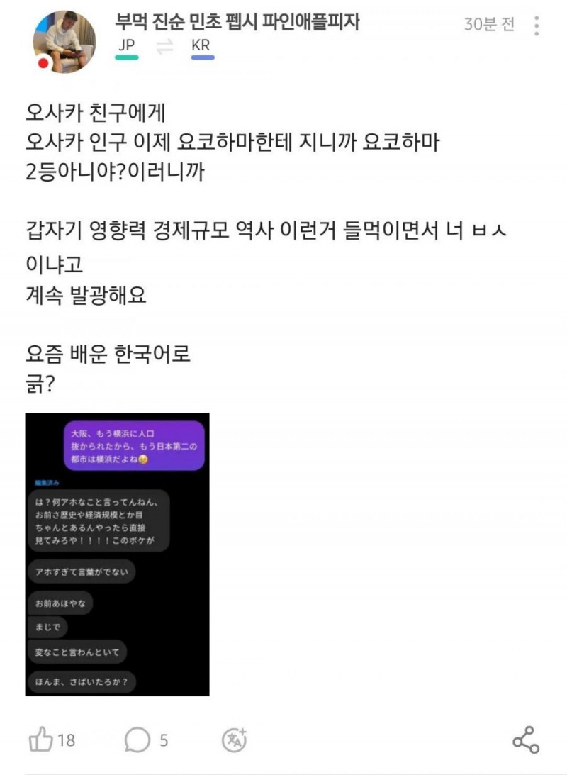 달팽이 분석과 실시간패턴통계