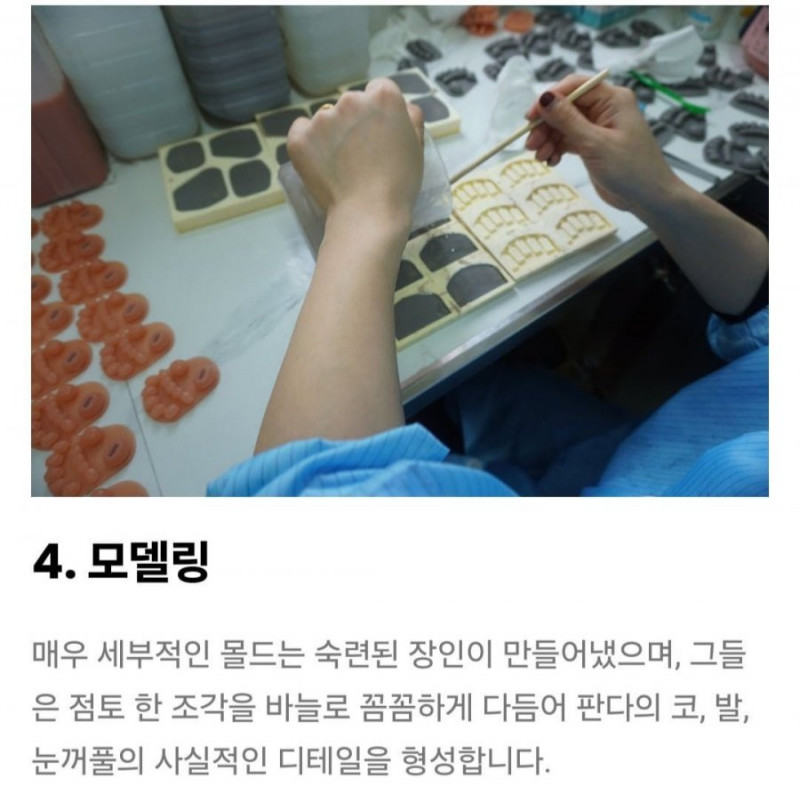 달팽이 분석과 실시간패턴통계