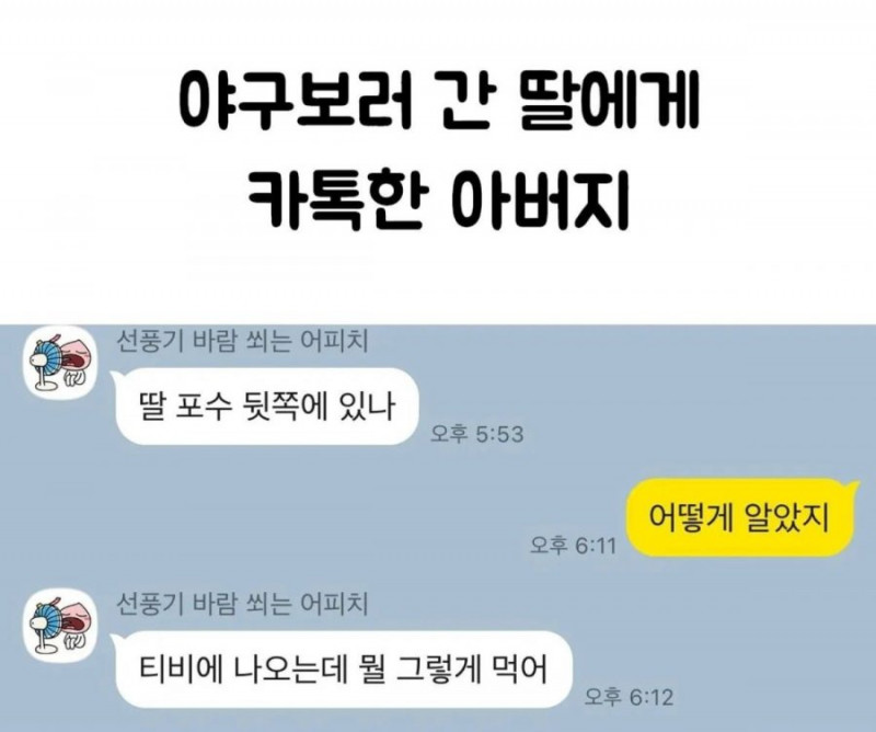 파워볼