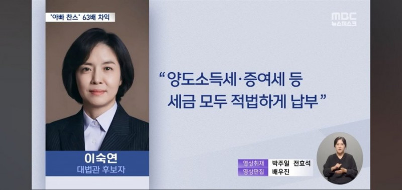 사다리게임분석기