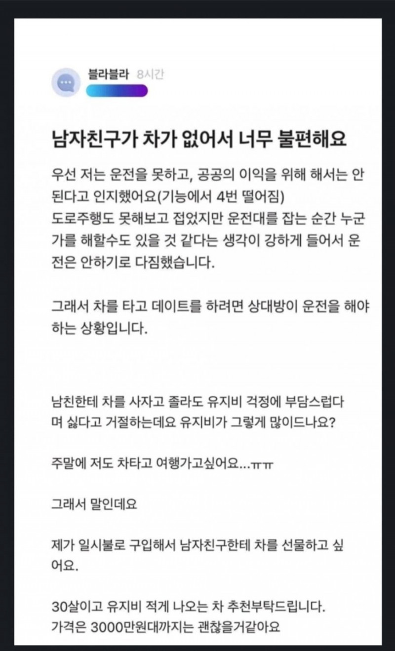 달팽이게임분석