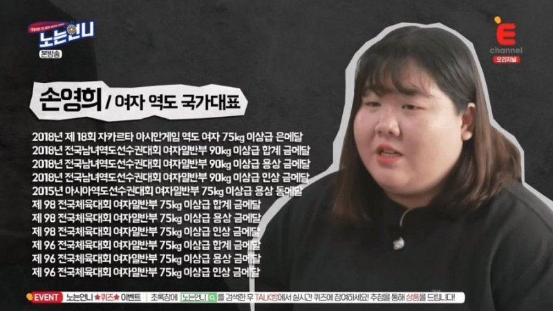 파워볼게임분석기