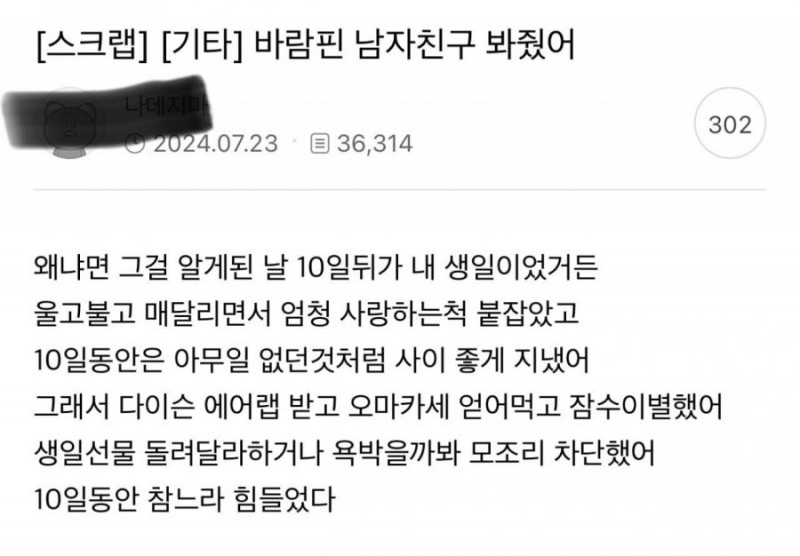 파워볼게임픽