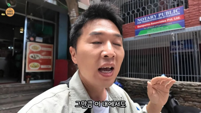 달팽이게임분석기