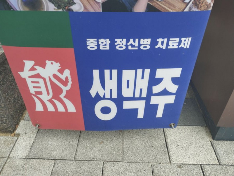 파워볼게임