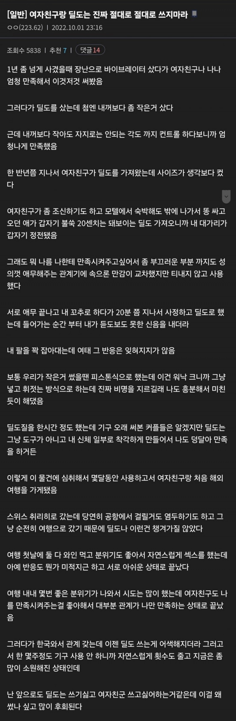 실시간게임