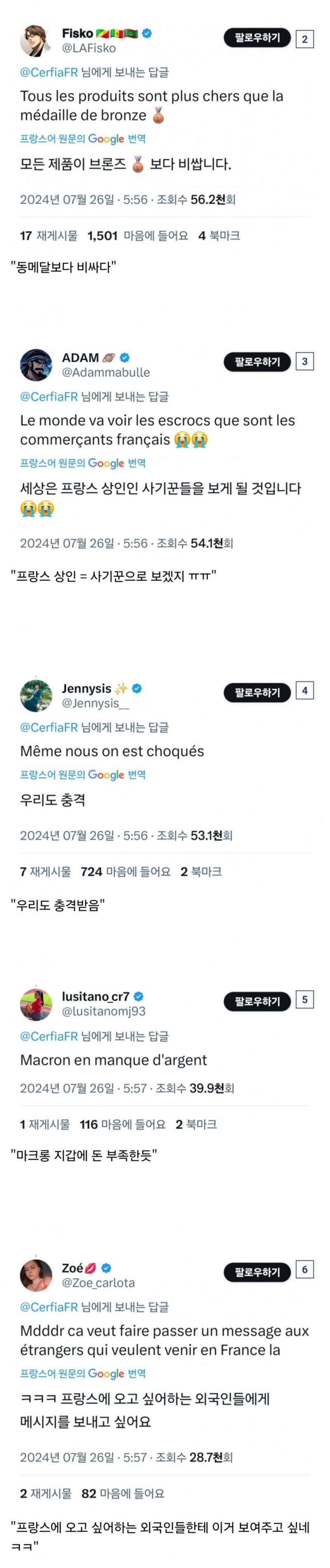 파워볼게임