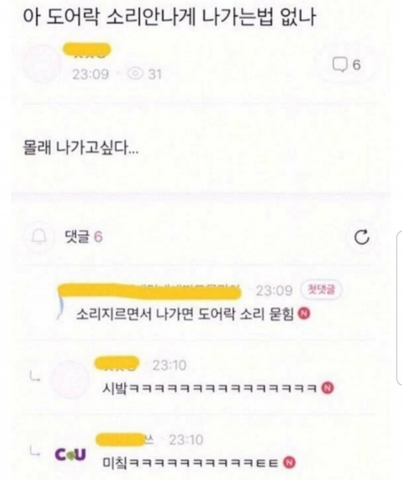 나눔로또 파워볼분석기