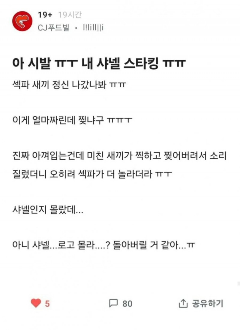 파워볼 분석과 실시간패턴통계