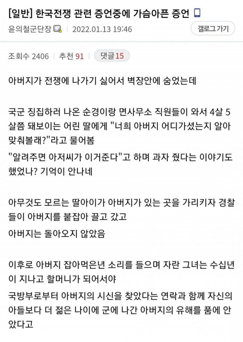 실시간사다리