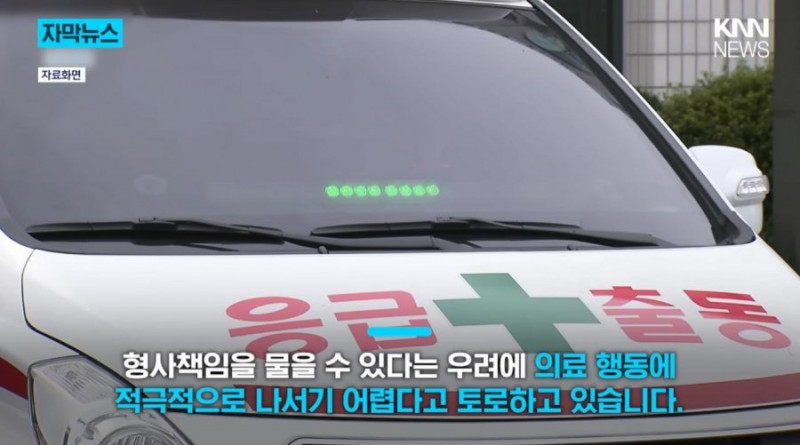 나눔로또 파워볼분석기