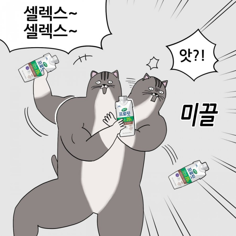 달팽이게임