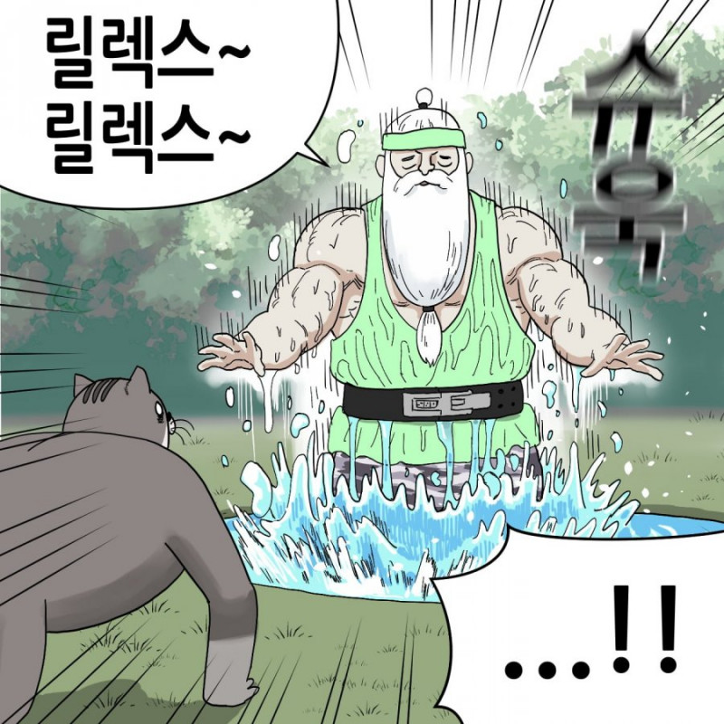 달팽이게임