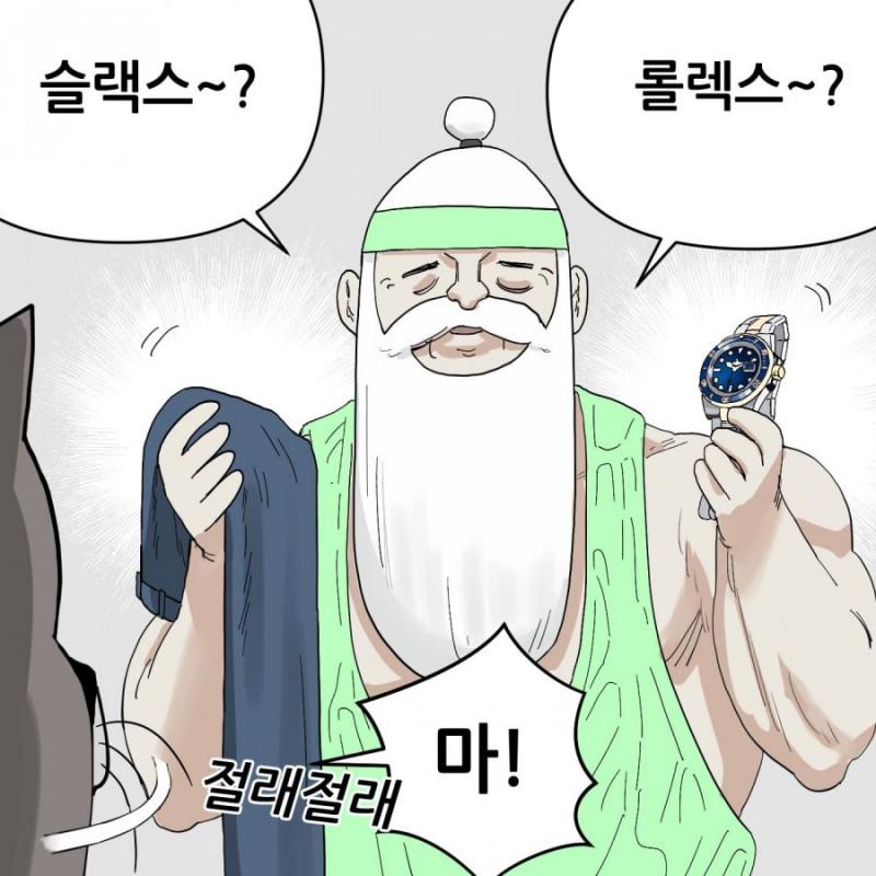 달팽이필승