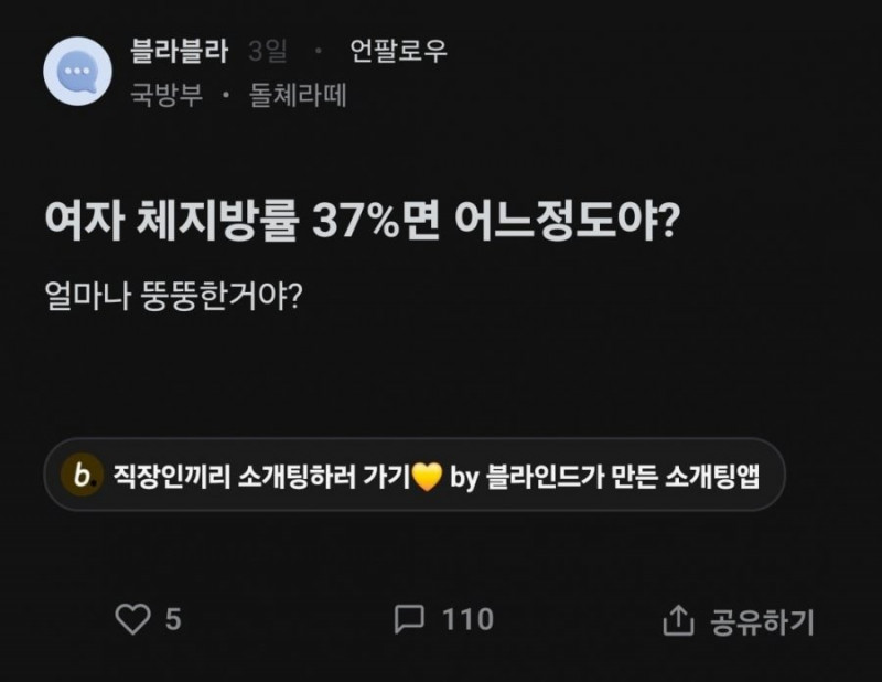 나눔로또 파워볼분석기