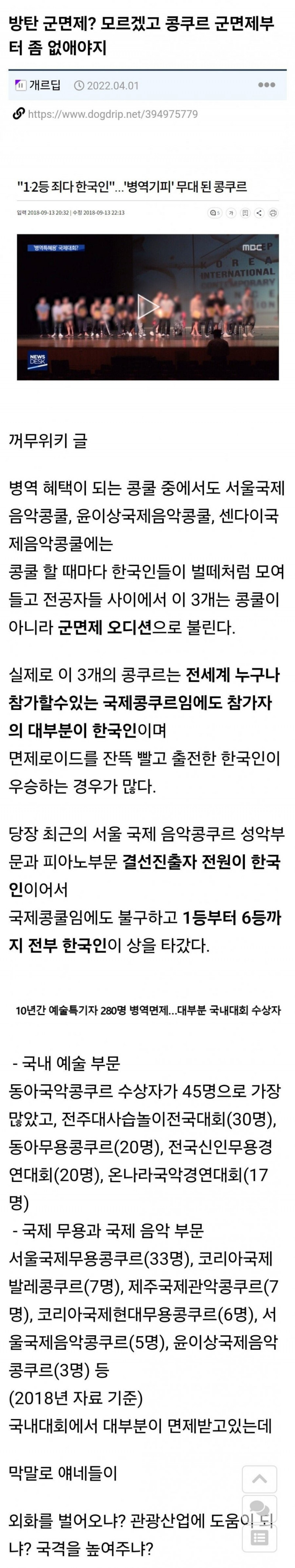 파워볼 분석과 실시간패턴통계